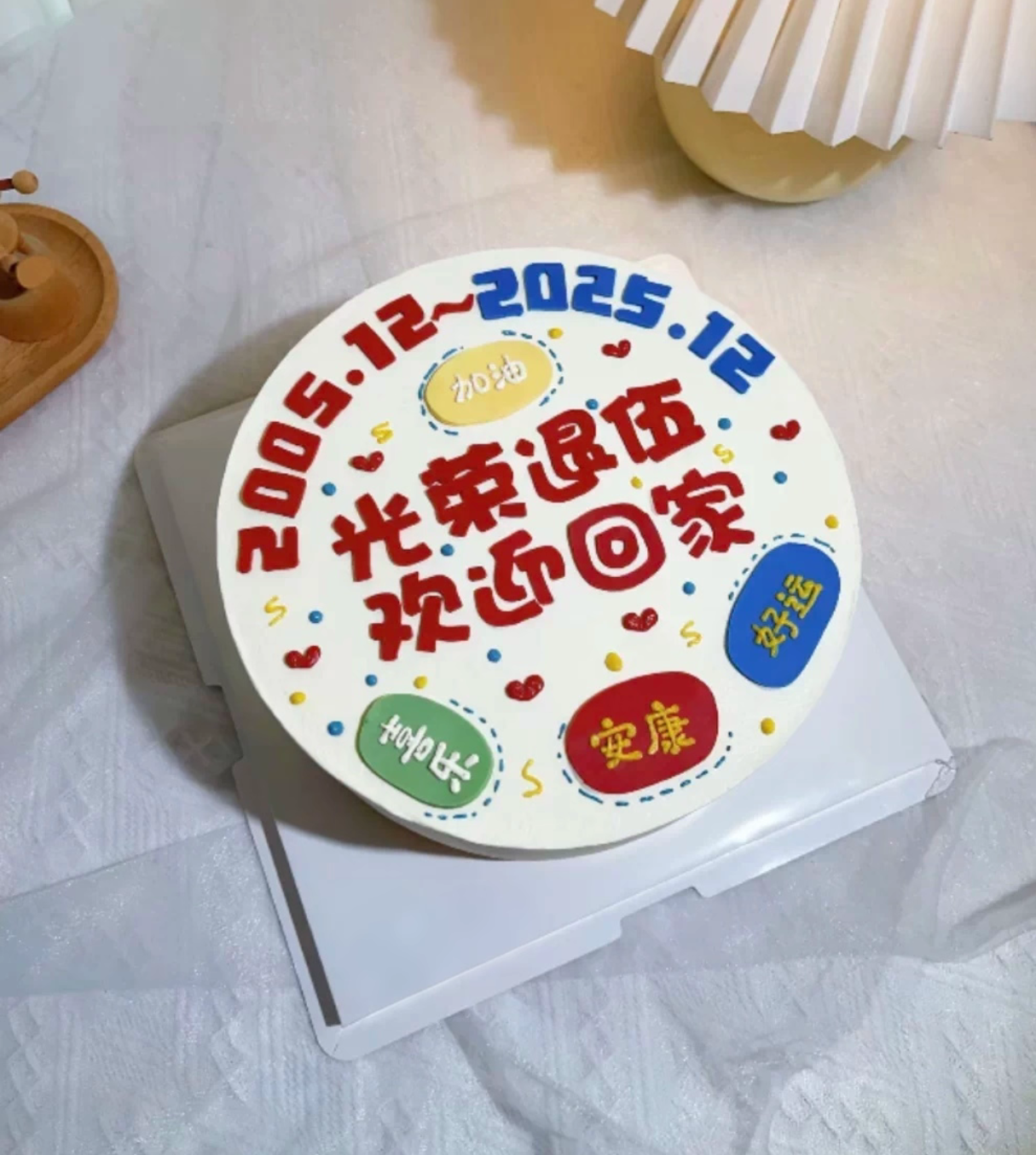 退伍军人当兵哥哥士兵生日蛋糕装饰光荣退伍欢迎回家烘焙装扮插牌