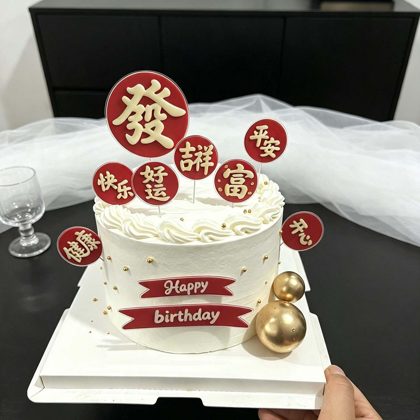 亚克力发字祝福语蛋糕装饰插件平安健康快乐暴富甜品台装扮插牌
