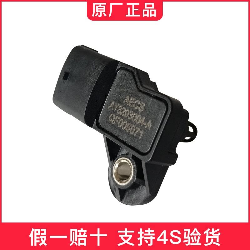 温度传感器金杯小海狮原厂CG12