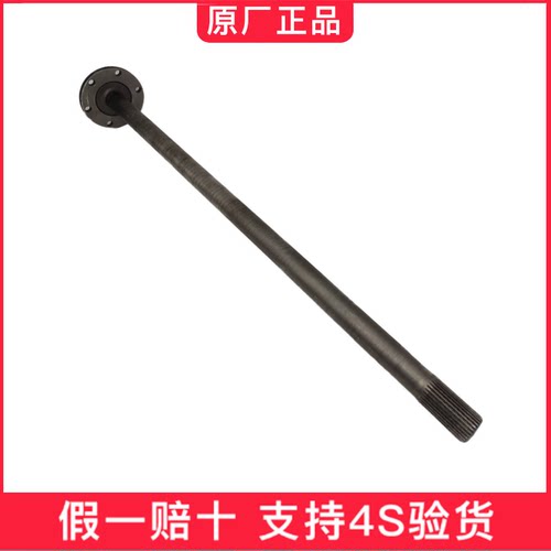 金杯海狮X30小货车T30ST32ST50T52半轴后桥半轴总成全车配件