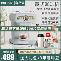 柏翠PE3322 复古意式咖啡机家用小型全半自动浓缩商用蒸汽打奶泡