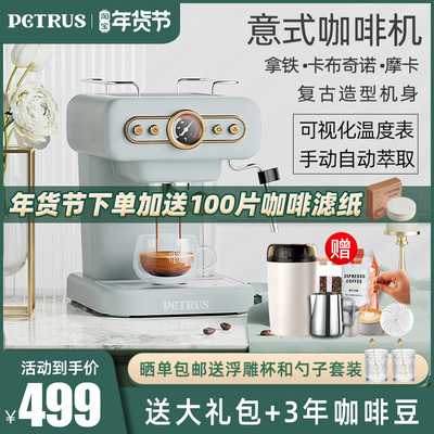 柏翠PE3322 复古意式咖啡机家用小型全半自动浓缩商用蒸汽打奶泡
