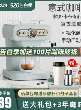 柏翠PE3322 复古意式咖啡机家用小型全半自动浓缩商用蒸汽打奶泡