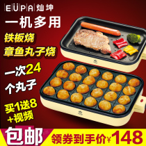 灿坤章鱼小丸子机器家用电热章鱼烧烤盘商用做章鱼樱桃小丸子工具