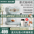 柏翠PE3322 咖啡机家用小型全半自动浓缩商用蒸汽打奶泡 复古意式