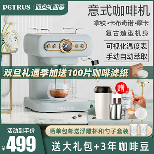 柏翠PE3322 咖啡机家用小型全半自动浓缩商用蒸汽打奶泡 复古意式
