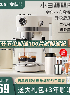 柏翠PE3366S意式咖啡机家用小型全半自动小白醒醒升级款PRO奶泡机