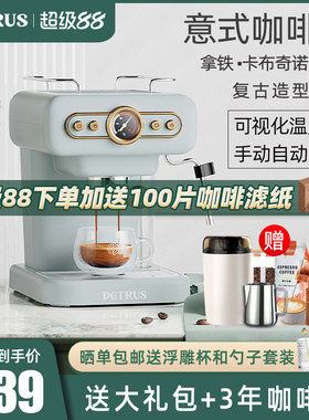 柏翠PE3322 复古意式咖啡机家用小型全半自动浓缩商用蒸汽打奶泡