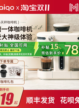 摩巧K1小天秤意式半自动咖啡机家用意式浓缩萃取奶泡研磨一体咖啡