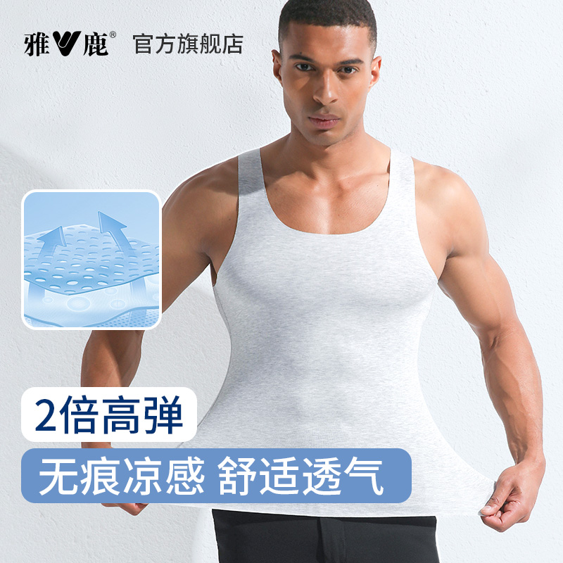 雅鹿运动莫代尔男士冰丝打底