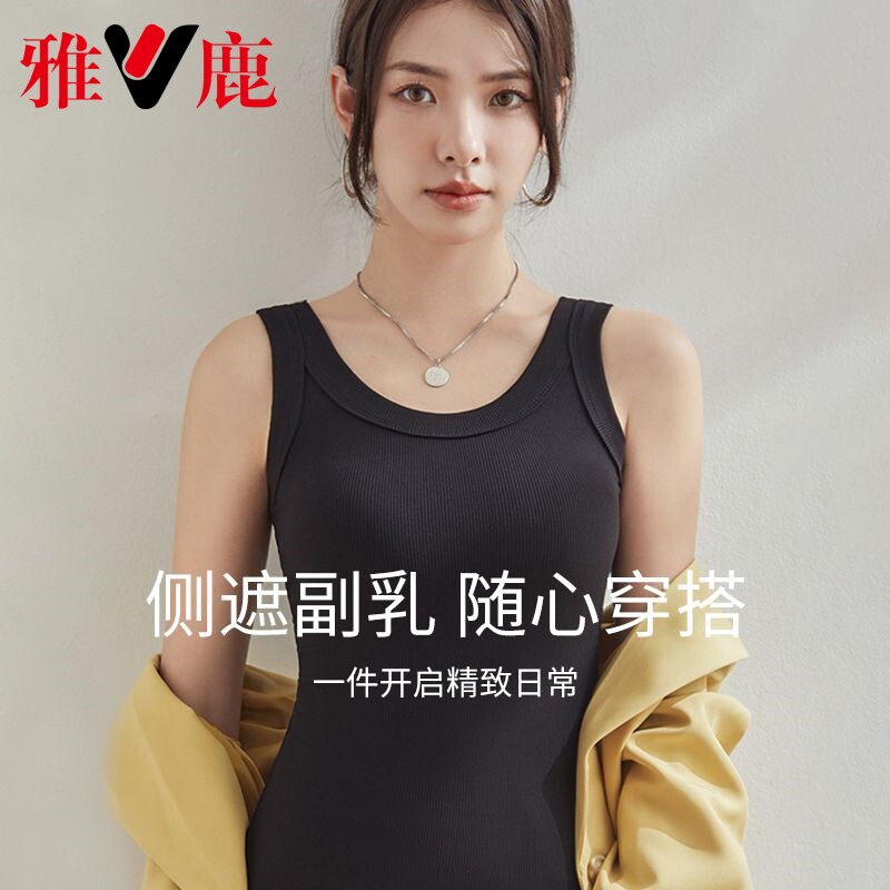 防走光雅鹿百搭打底衫内搭吊带