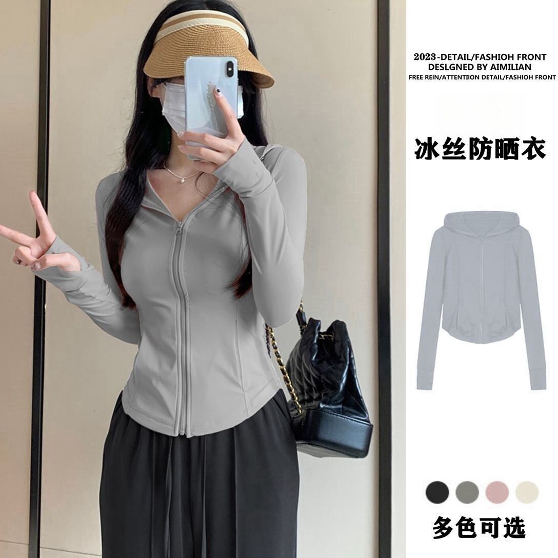 夏季2026新款冰丝修身显瘦防晒服女款upf50+防晒衣女外穿防紫外线