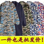 工作服男大褂长款 劳保服迷彩服厂服养殖耐脏耐磨蓝大褂搬运服罩衣
