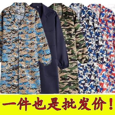 工作服男大褂长款劳保服迷彩服厂服养殖耐脏耐磨蓝大褂搬运服罩衣