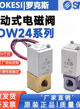 SMC直动式2通电磁阀VDW24KA LA MA NA PA QA RA SA TA UA VA WAXB