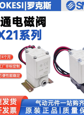 SMC电磁阀VX212EA VX210EAXB VX213AA VX214BA CADAHAJAKALMNAXNB