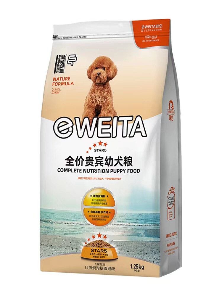 狗粮泰迪贵宾专用奶糕幼犬