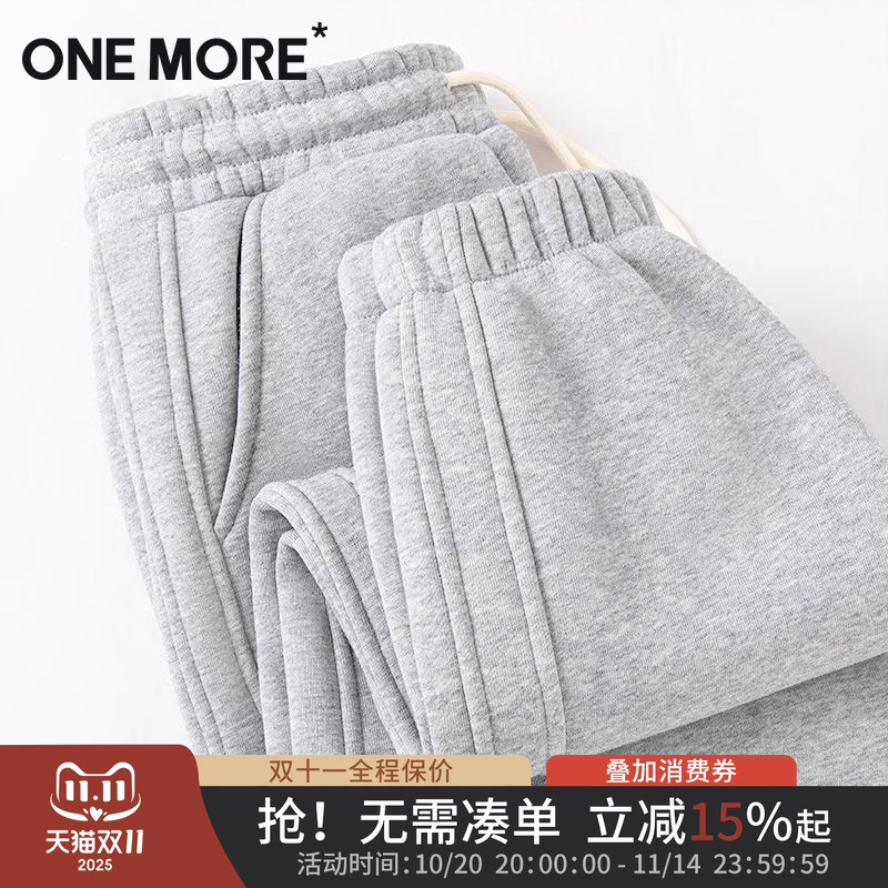 one more灰色运动裤女春夏季2025新款爆款休闲显瘦直筒束脚卫裤S