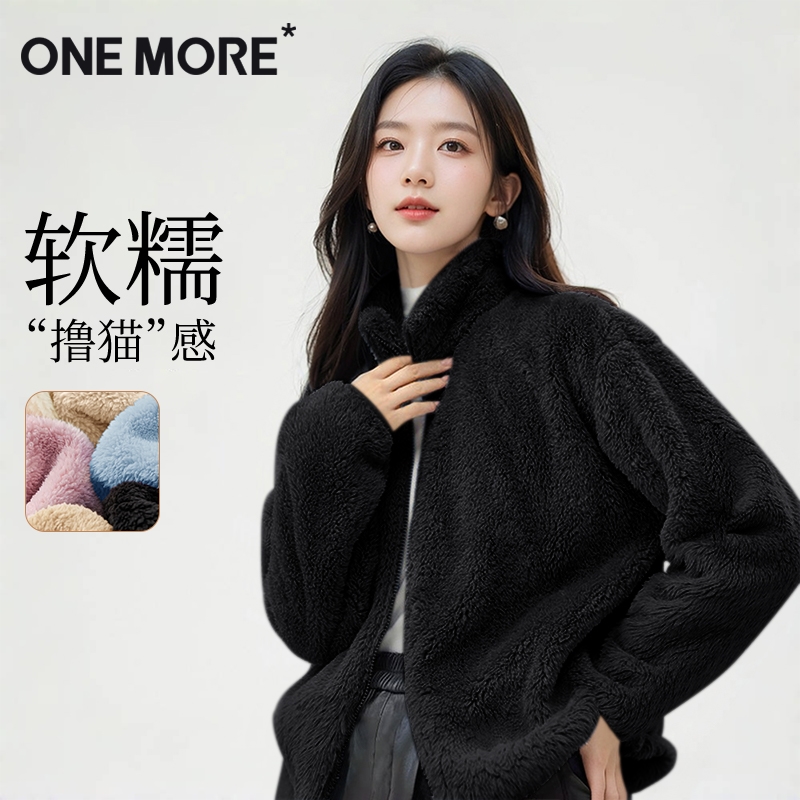 onemore双面长绒摇粒绒保暖外套