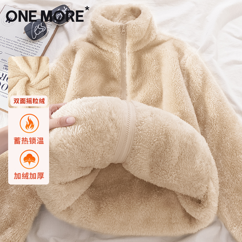 摇粒绒外套女秋季卫衣加绒上衣