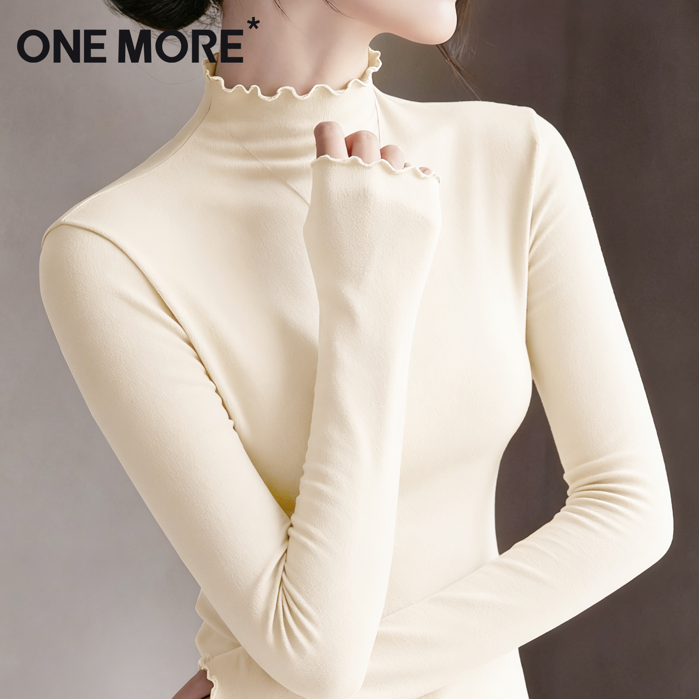 onemore米色木耳边打底衫女内搭