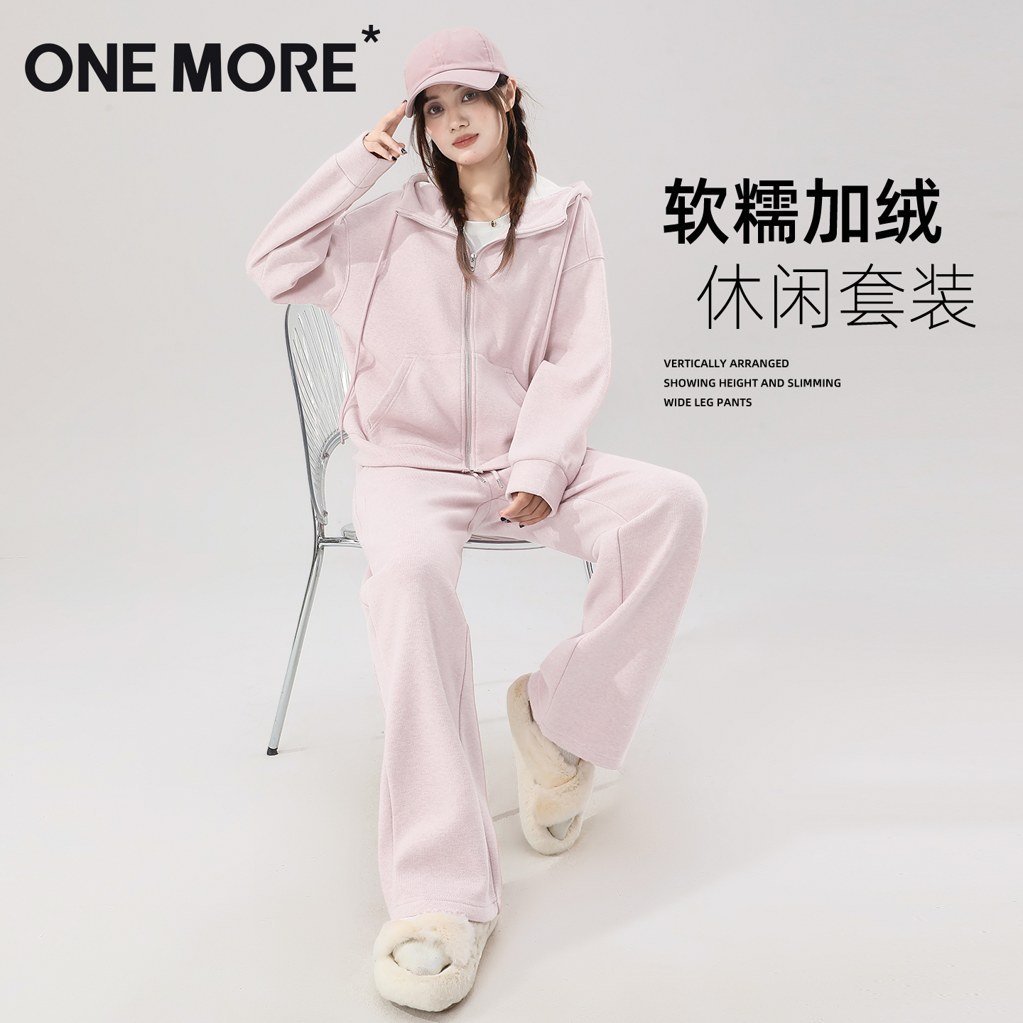 运动套装女巨好看的早秋一整套