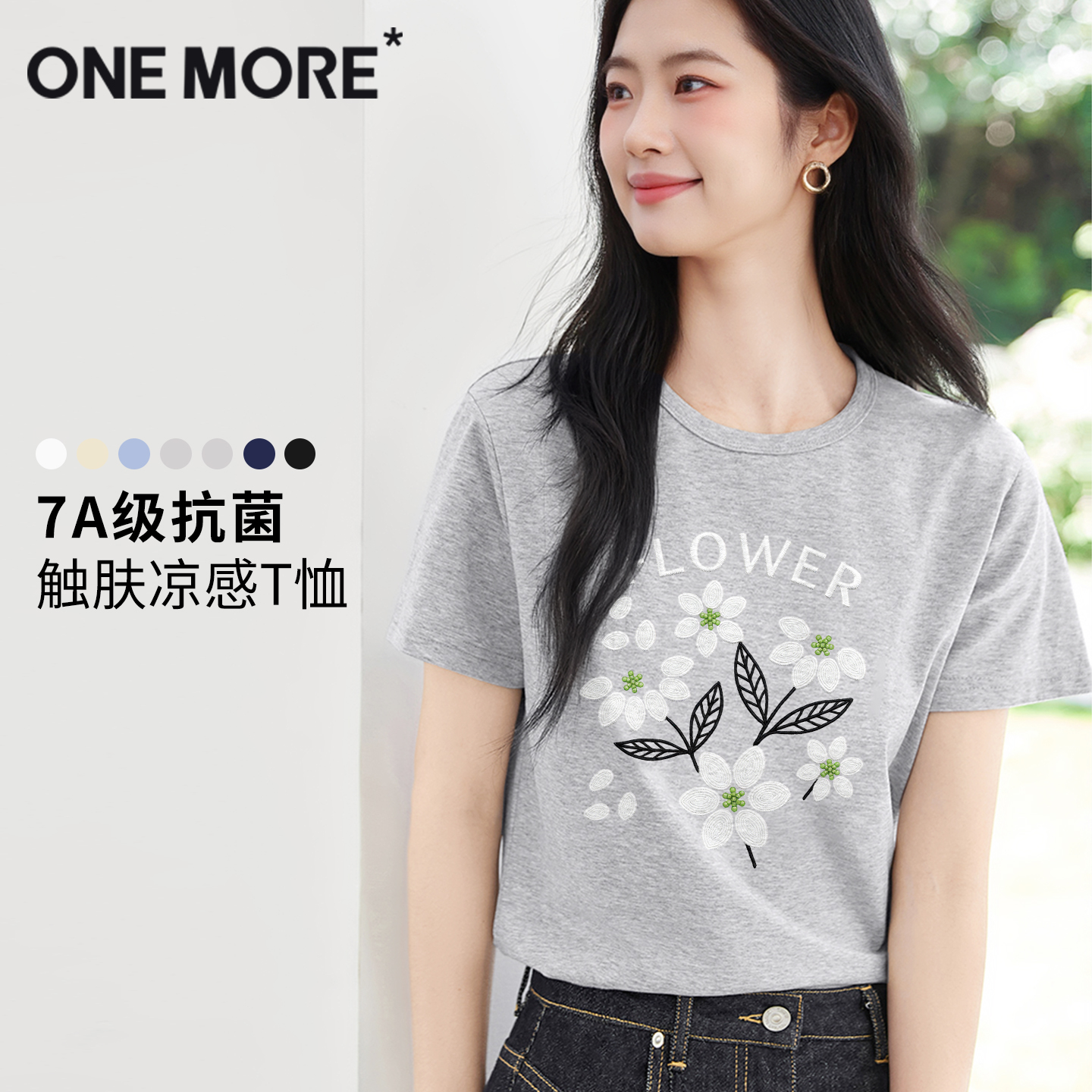 onemore灰色短袖t恤女凉感抗菌