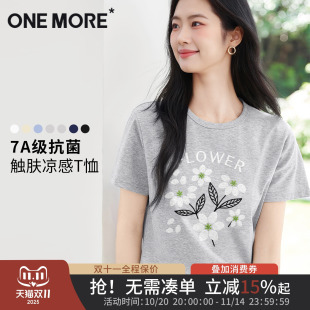 2025新款 t恤女夏季 高级感女士漂亮凉感抗菌上衣S more灰色短袖 one