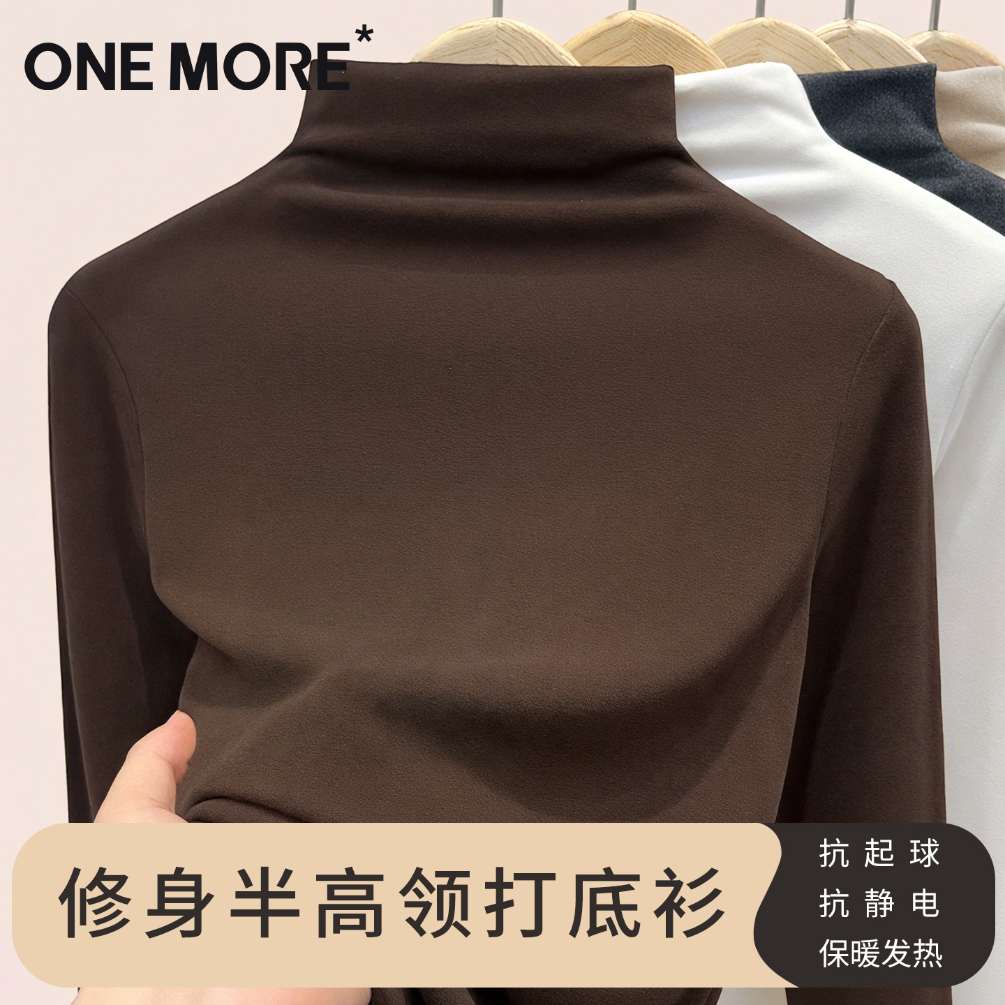 德绒打底衫女冬季磨毛半高领上衣