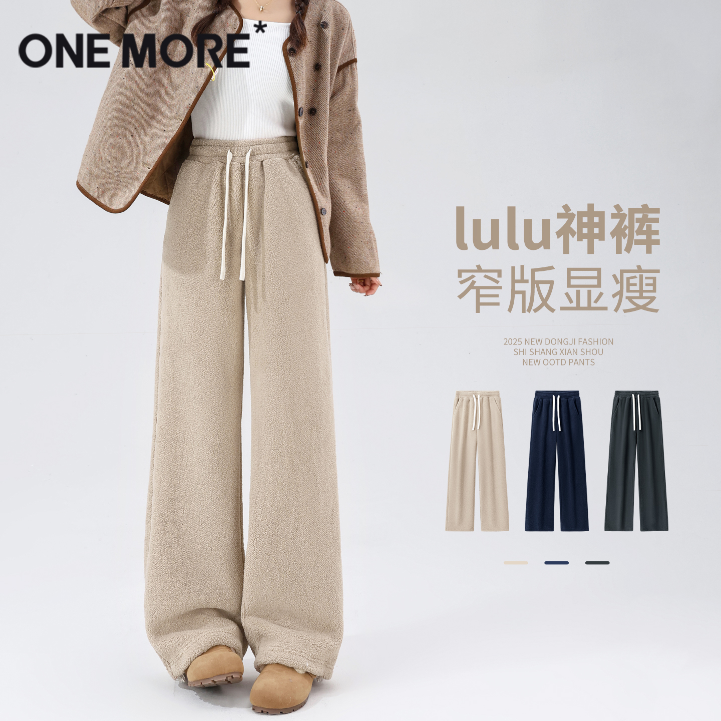 摇粒绒裤子初冬宽松双面绒休闲裤