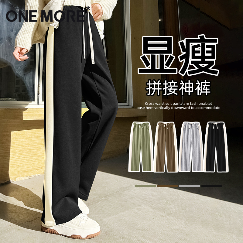 加绒裤子女秋季加厚直筒裤阔腿裤