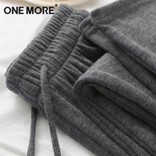 one more文墨深灰色糯米裤女2025新款秋季直筒针织休闲阔腿裤子S