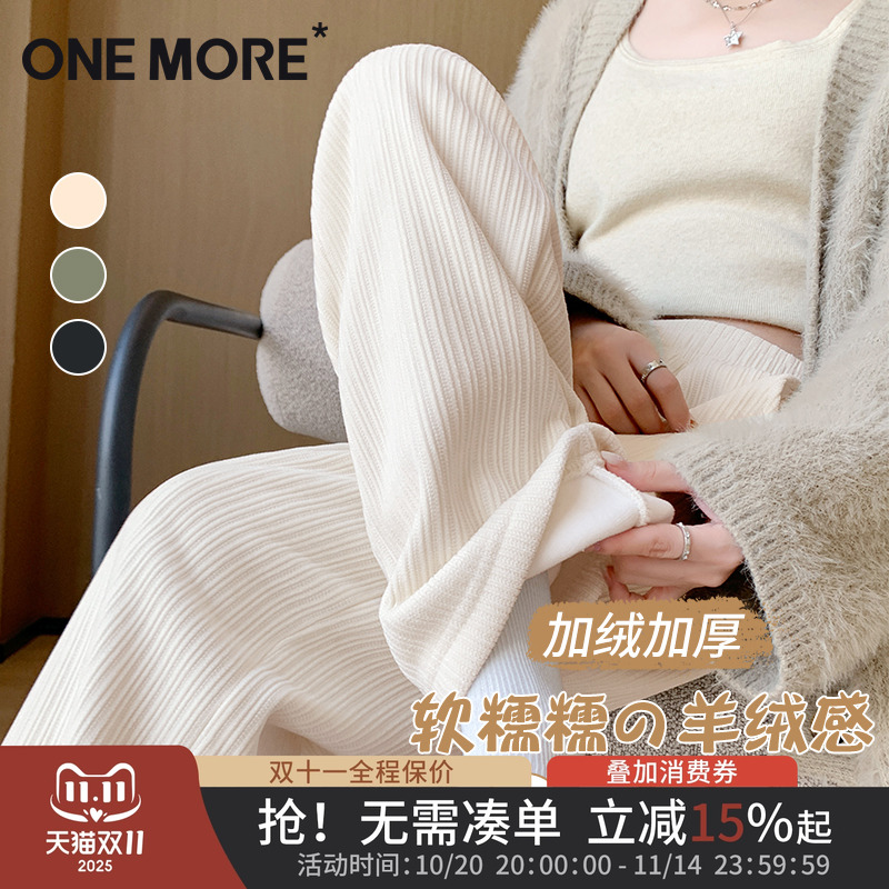 加绒阔腿裤女小个子高腰直筒显瘦