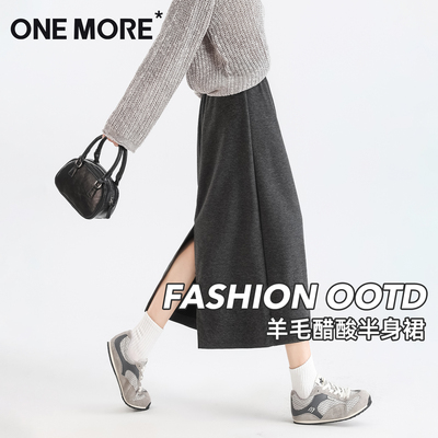 文墨羊毛醋酸半身裙女秋冬毛呢