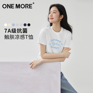 one t恤女士夏季 2025新款 正肩顯瘦涼感上衣S more白色7A級(jí)抗菌短袖
