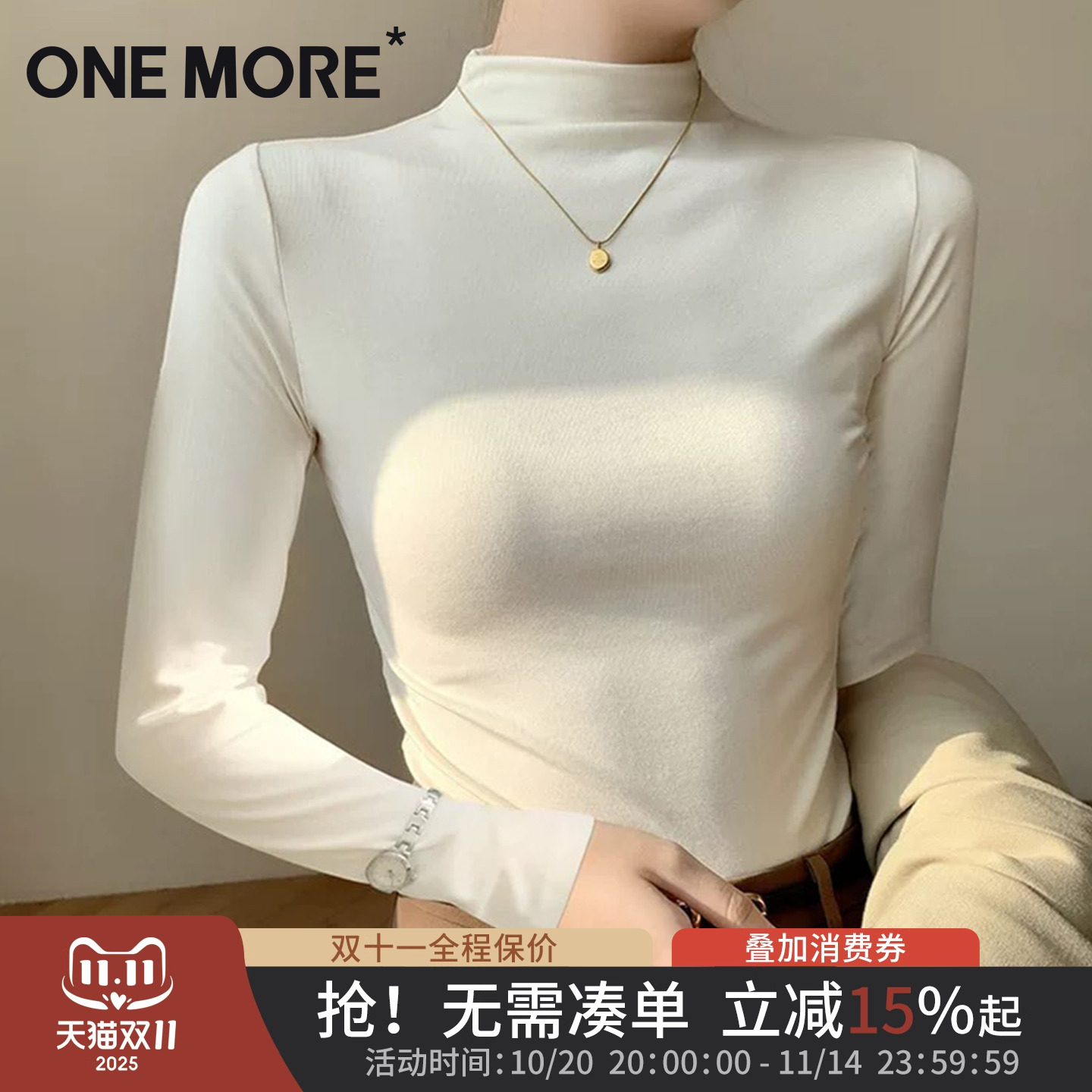 半高领打底衫女白色长袖磨毛上衣