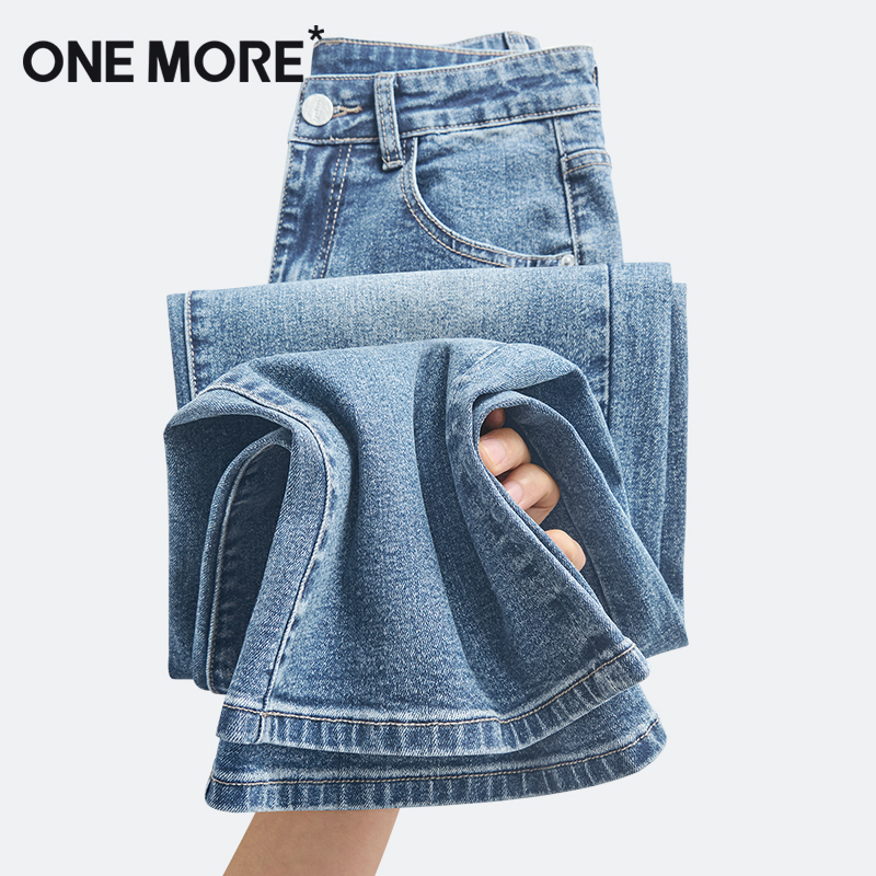 onemore牛仔阔腿裤女垂感直筒裤