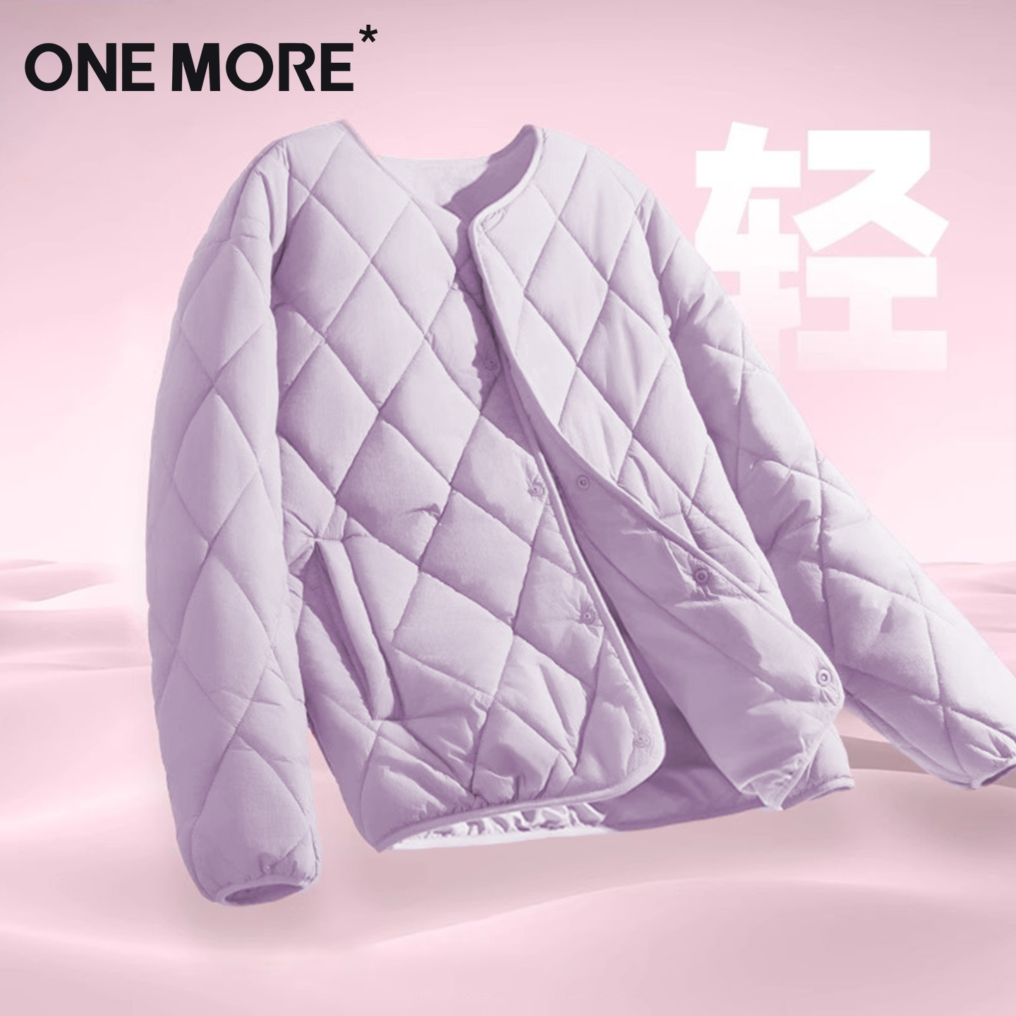 onemore紫色菱格棉服女冬季