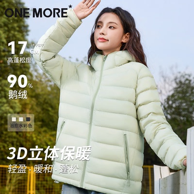 onemore轻薄连帽羽绒服女排骨