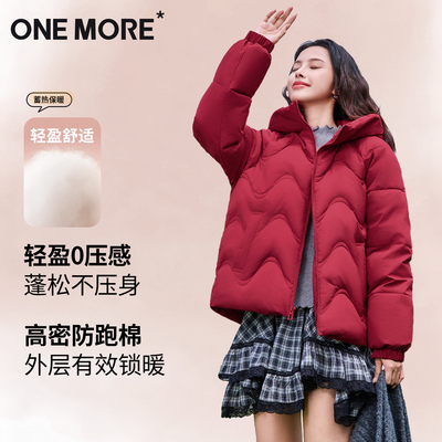 棉服女冬季巨好看的初冬外套棉袄