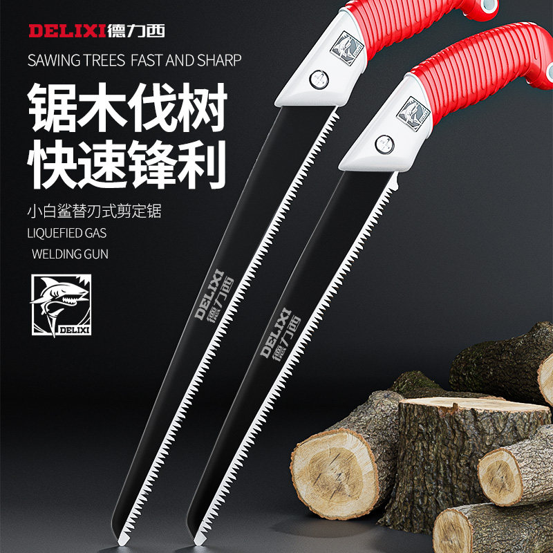 德力西手锯锯木伐树快速锋利