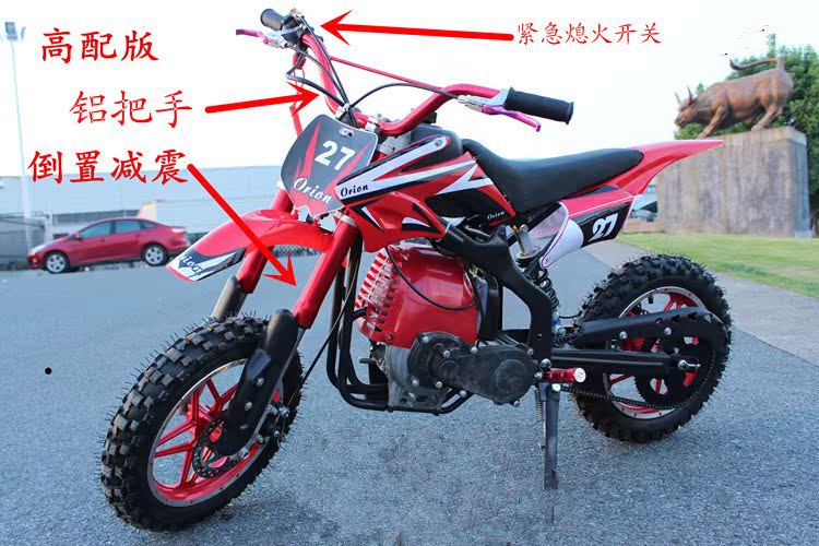 新款四冲程迷你越野车49CC迷你摩托车小型阿波罗山地车小跑车包邮|msdalam kategori Aksesori Digital 3C, pasaran komponen elektronik, komponen elektronik, Komponen lain - dari Buy2taobao.com untuk memberikan perkhidmatan ejen Taobao profesional membeli