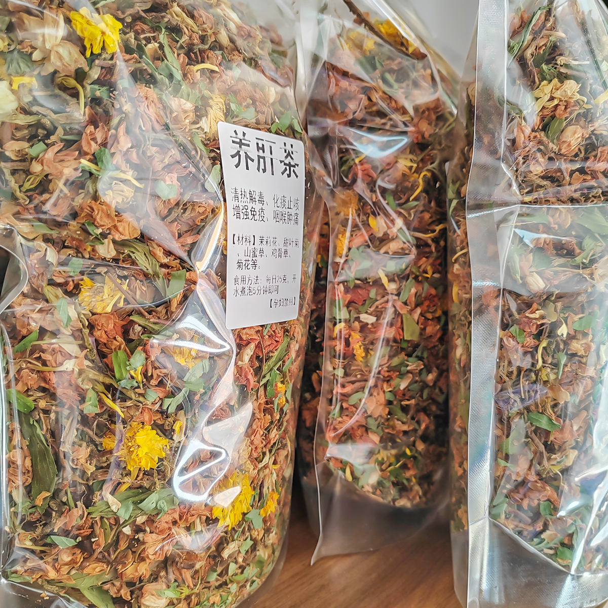 广西特产清火养 肝茶三和茶茉莉花鸡骨草罗汉果花溪黄草凉茶花茶