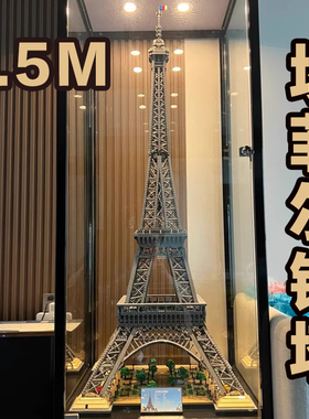 2025新款中国积木巴黎埃菲尔铁塔建筑模型系列成年高难度拼装玩具