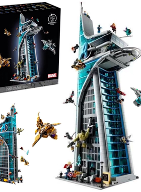 漫威复仇联盟大厦大型拼装建筑成年高难度玩具中国积木男孩子礼物