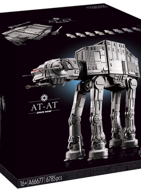 星球大战75313 UCS AT-AT全地形装甲步行机男孩拼装中国积木玩具