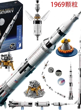 土星五号阿波罗火箭航空航天卫星中国积木模型男孩子拼装玩具礼物