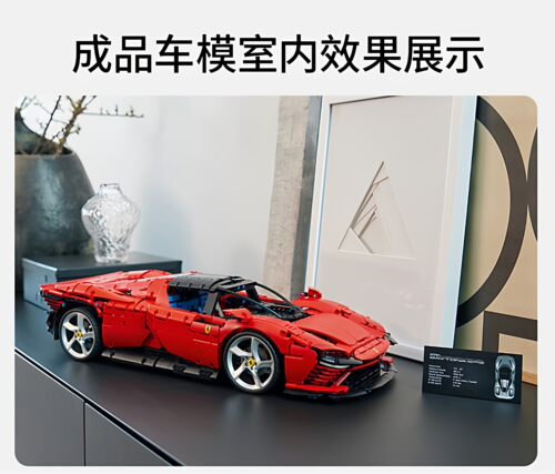高难度拼装法拉利sp3跑车积木机械组赛车快乐男孩玩具61礼物模型
