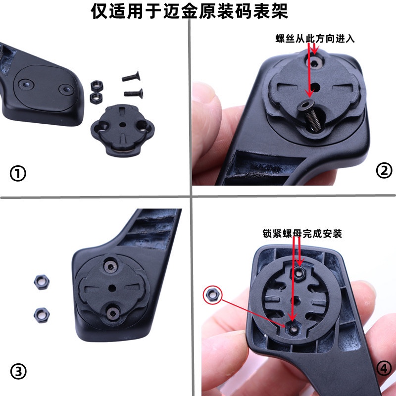 C406/C406Pro码表架下挂配件可旋转快拆Gopro相机座车灯吊装 自行车/骑行装备/零配件 自行车码表及配件 原图主图