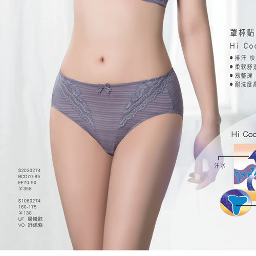 女舒适凉感纱棉底档女立体包臀款